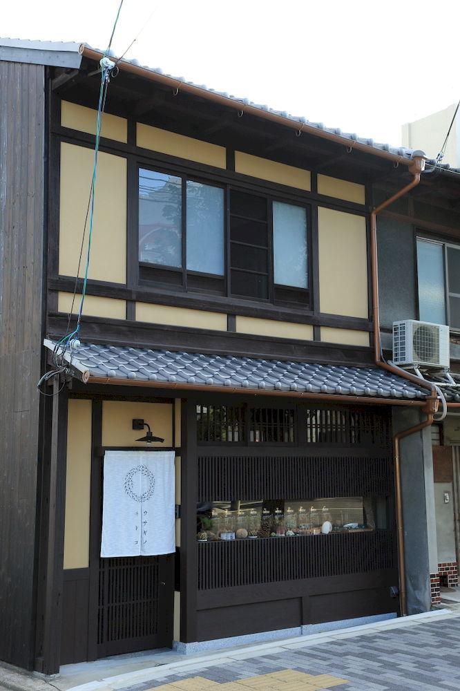 Usaginonedoko Pensión Kioto Exterior foto