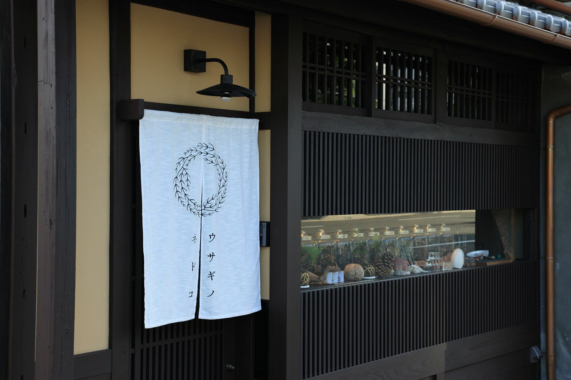 Usaginonedoko Pensión Kioto Exterior foto